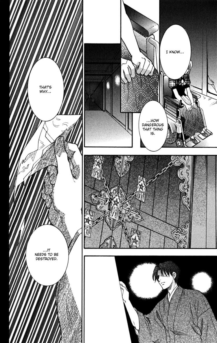 Shibariya Komachi Chapter 18 page 18 - Chapter 18