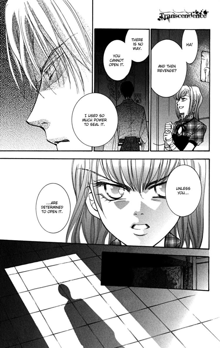 Shibariya Komachi Chapter 18 page 19 - Chapter 18