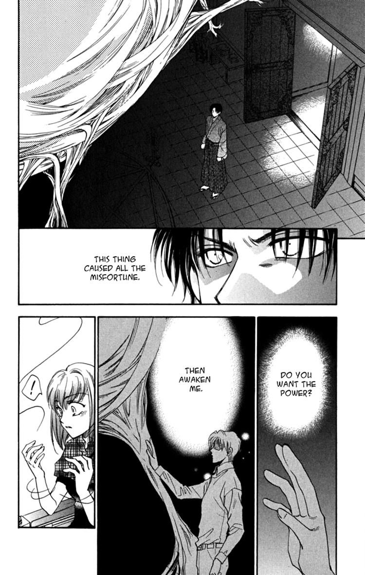 Shibariya Komachi Chapter 18 page 20 - Chapter 18