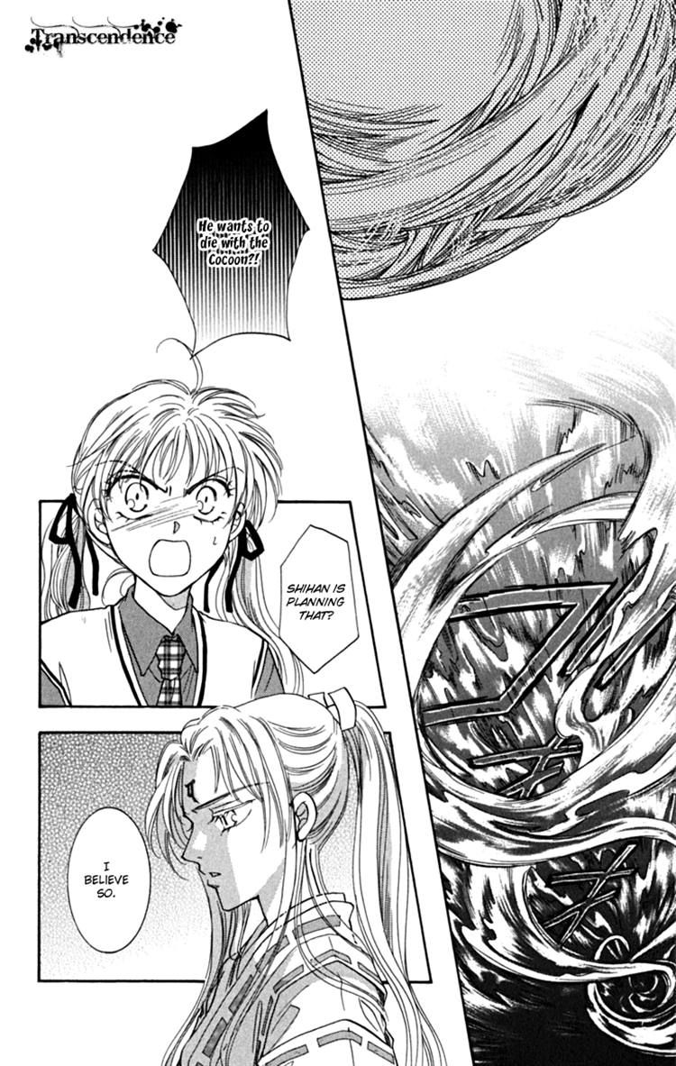 Shibariya Komachi Chapter 18 page 22 - Chapter 18