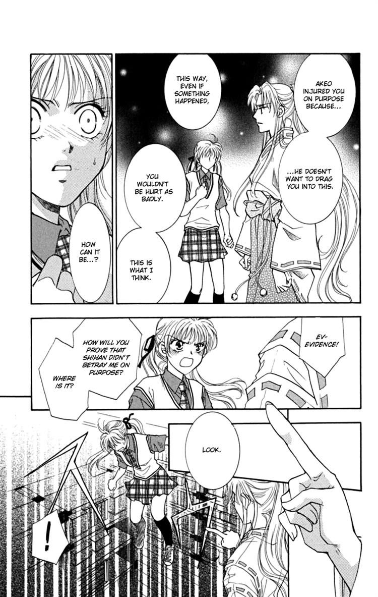 Shibariya Komachi Chapter 18 page 23 - Chapter 18