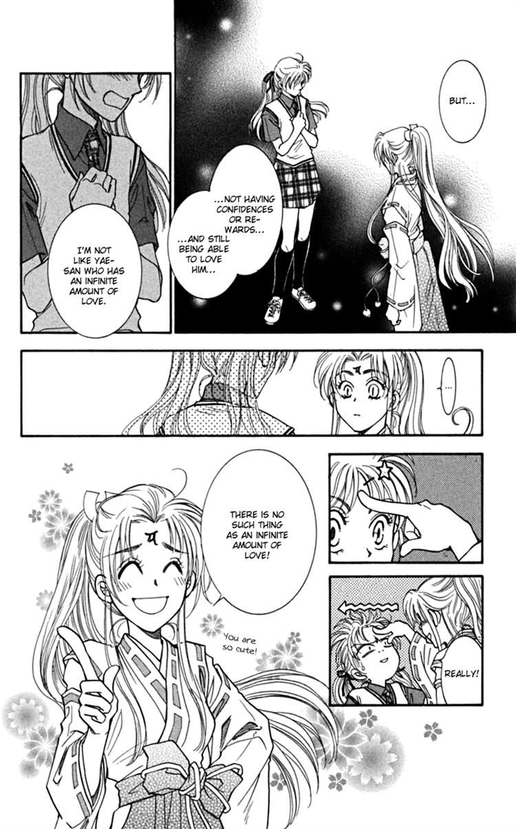 Shibariya Komachi Chapter 18 page 26 - Chapter 18