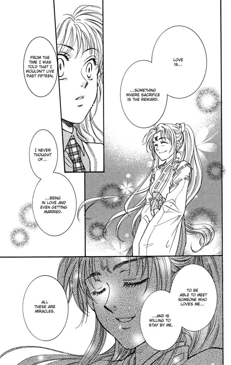 Shibariya Komachi Chapter 18 page 27 - Chapter 18