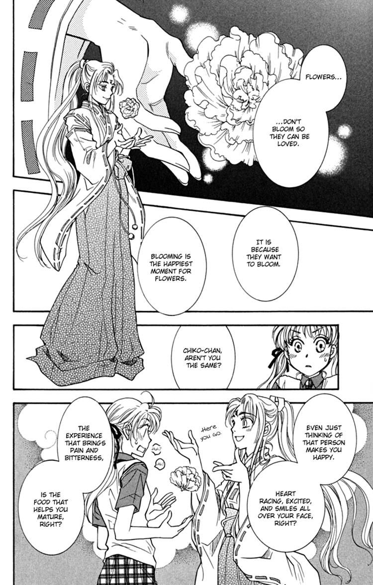 Shibariya Komachi Chapter 18 page 28 - Chapter 18