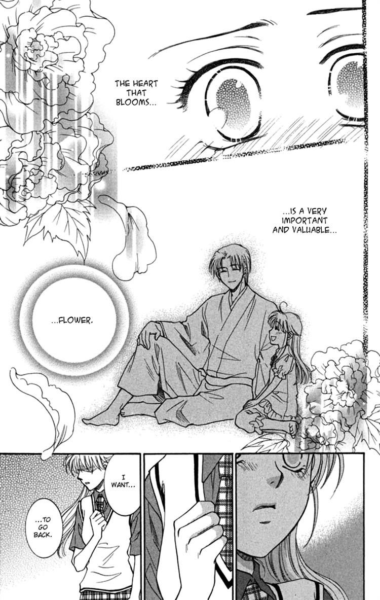 Shibariya Komachi Chapter 18 page 31 - Chapter 18