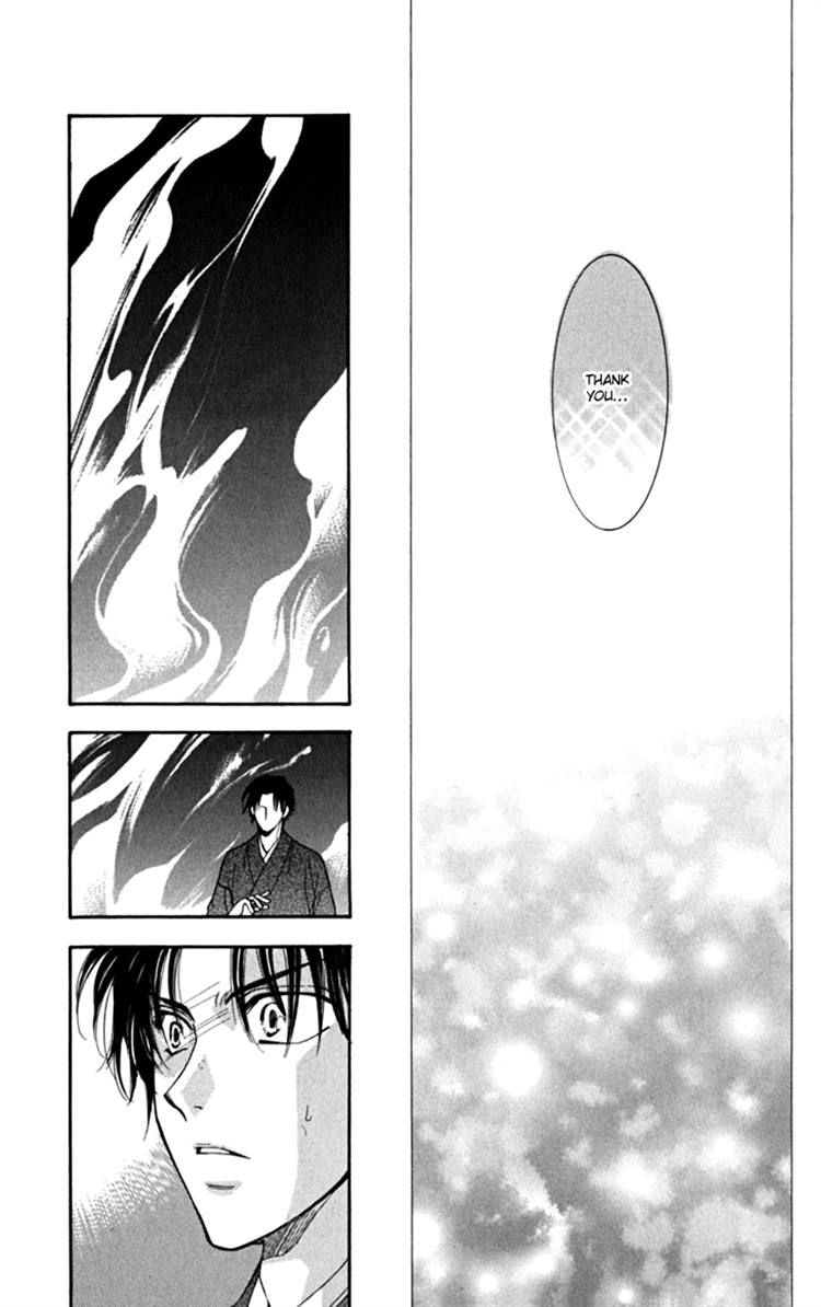 Shibariya Komachi Chapter 18 page 33 - Chapter 18