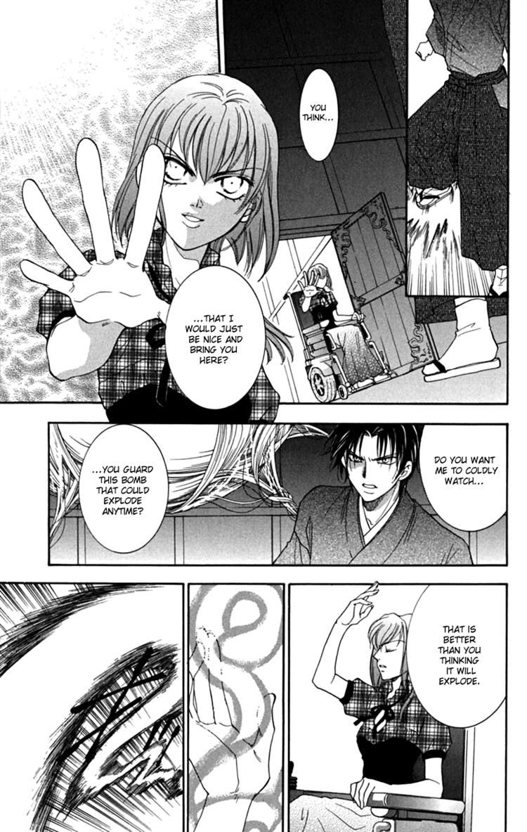 Shibariya Komachi Chapter 18 page 35 - Chapter 18