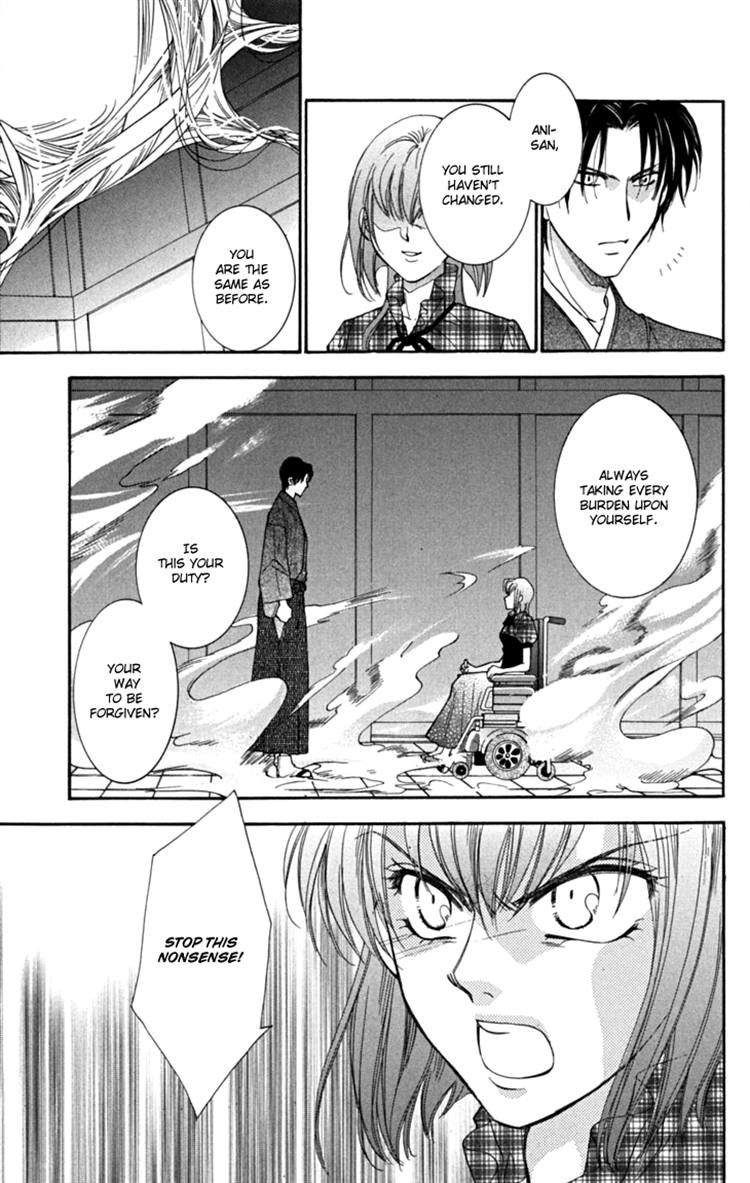 Shibariya Komachi Chapter 18 page 37 - Chapter 18