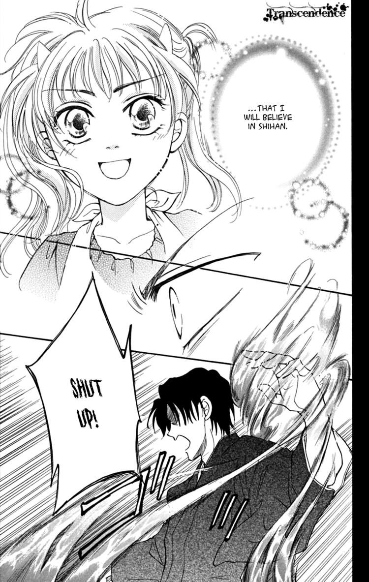Shibariya Komachi Chapter 18 page 39 - Chapter 18
