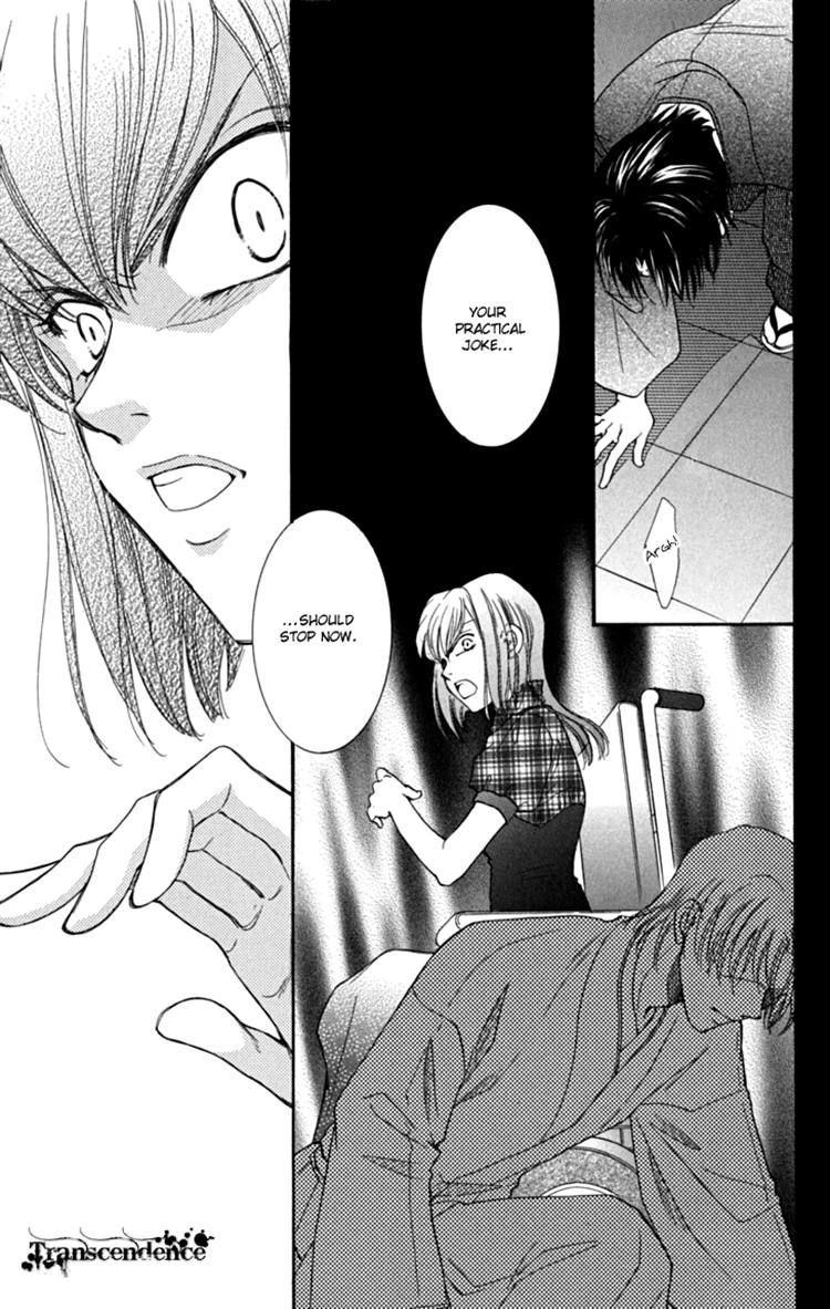 Shibariya Komachi Chapter 18 page 41 - Chapter 18