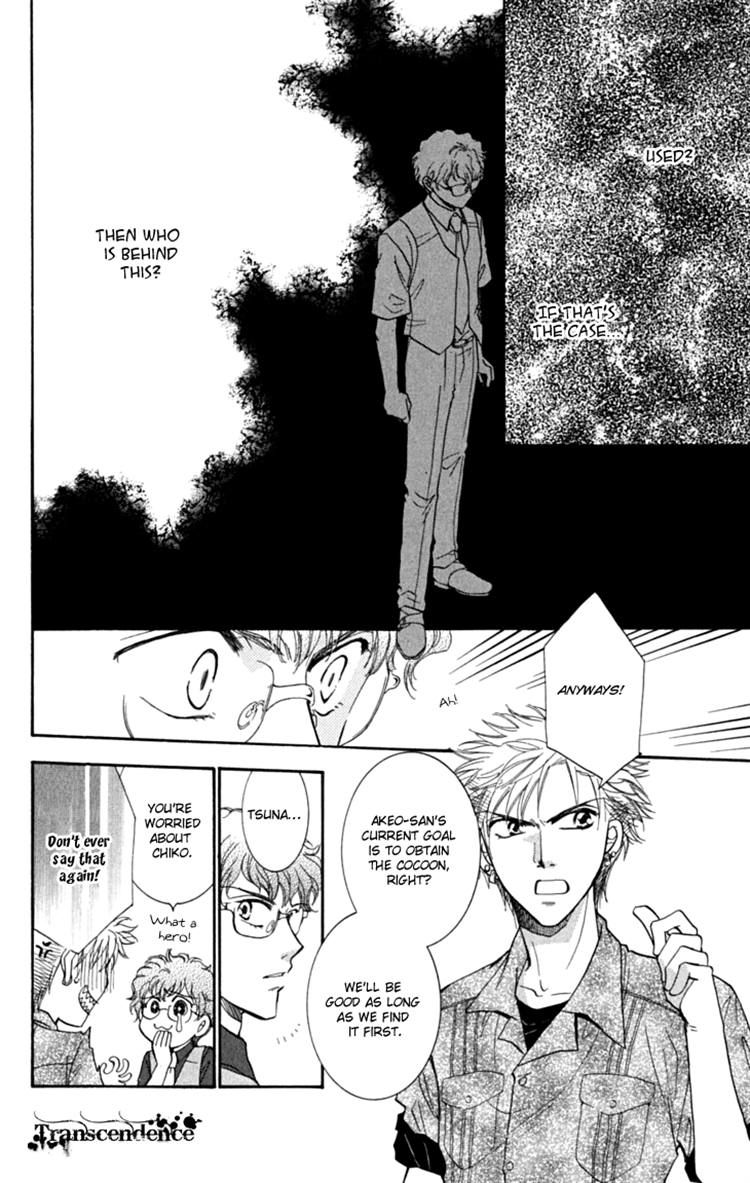 Shibariya Komachi Chapter 18 page 6 - Chapter 18