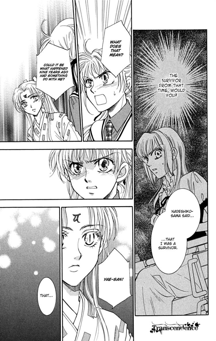 Shibariya Komachi Chapter 18 page 9 - Chapter 18