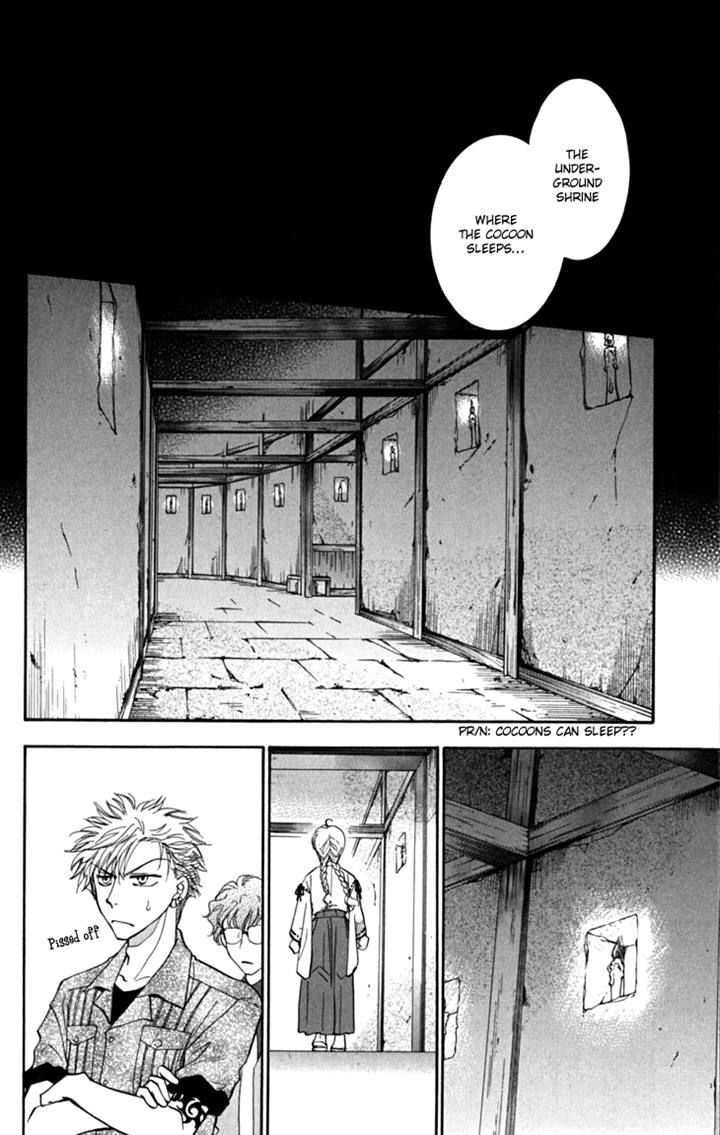 Shibariya Komachi Chapter 19 page 10 - Chapter 19