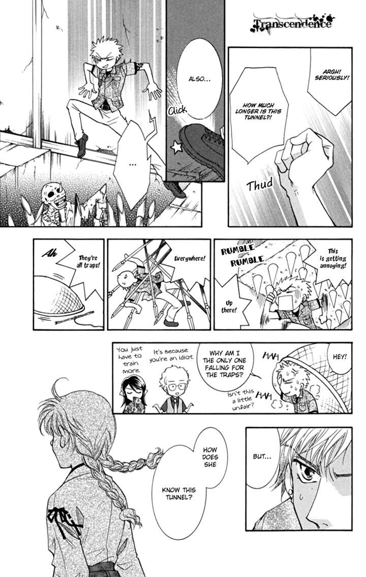 Shibariya Komachi Chapter 19 page 11 - Chapter 19