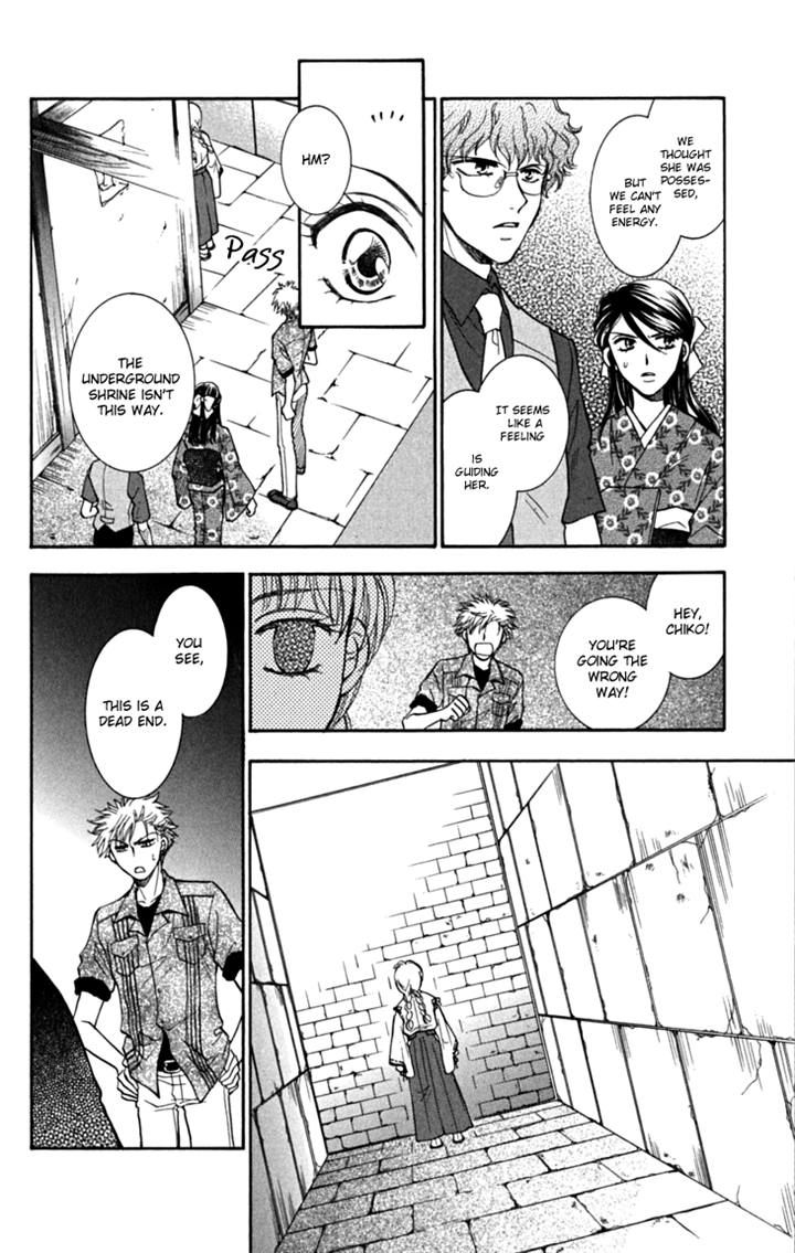 Shibariya Komachi Chapter 19 page 12 - Chapter 19