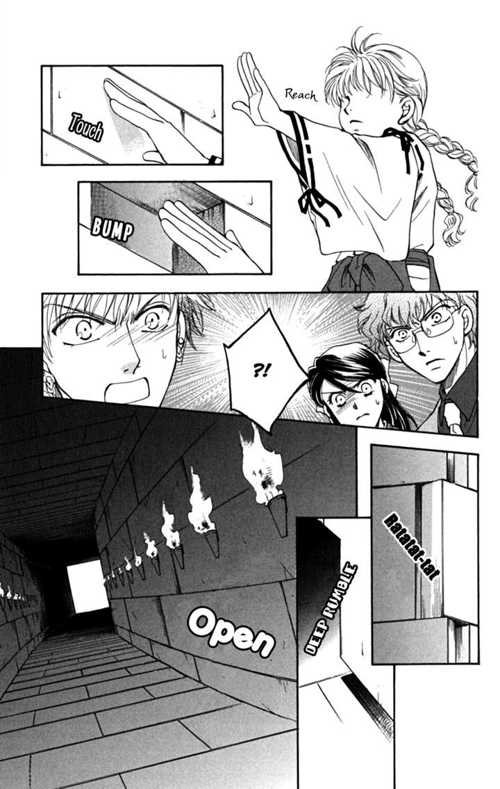 Shibariya Komachi Chapter 19 page 13 - Chapter 19