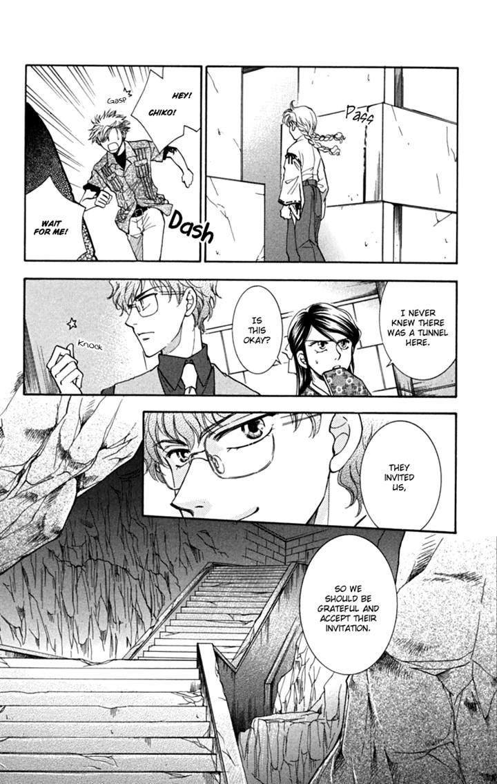 Shibariya Komachi Chapter 19 page 14 - Chapter 19