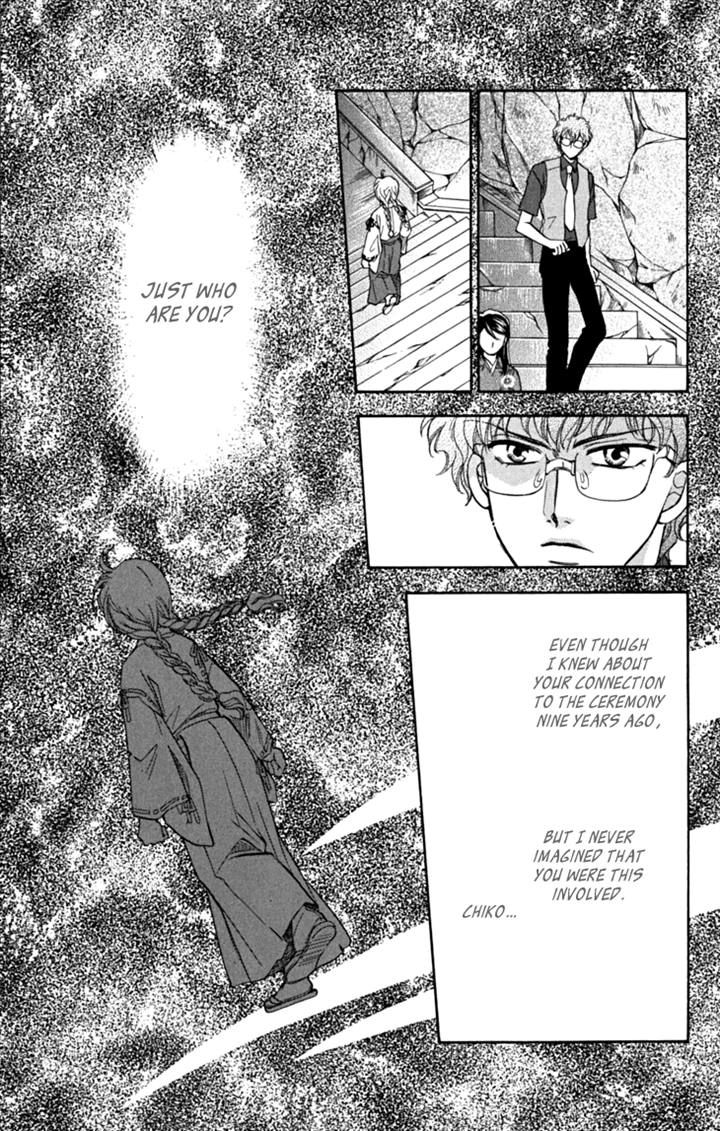 Shibariya Komachi Chapter 19 page 15 - Chapter 19