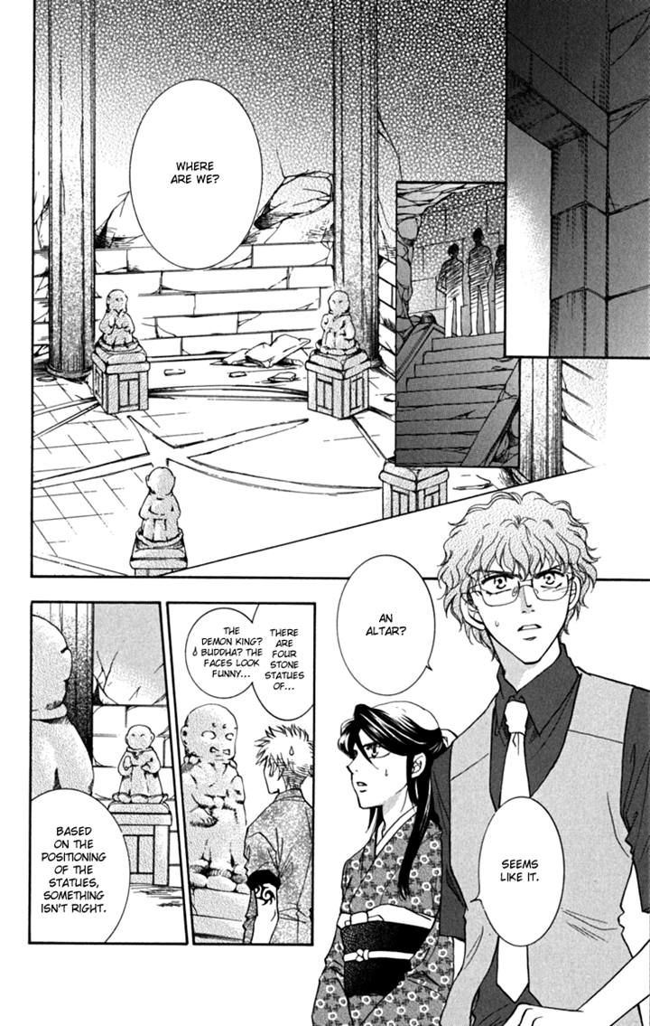 Shibariya Komachi Chapter 19 page 16 - Chapter 19