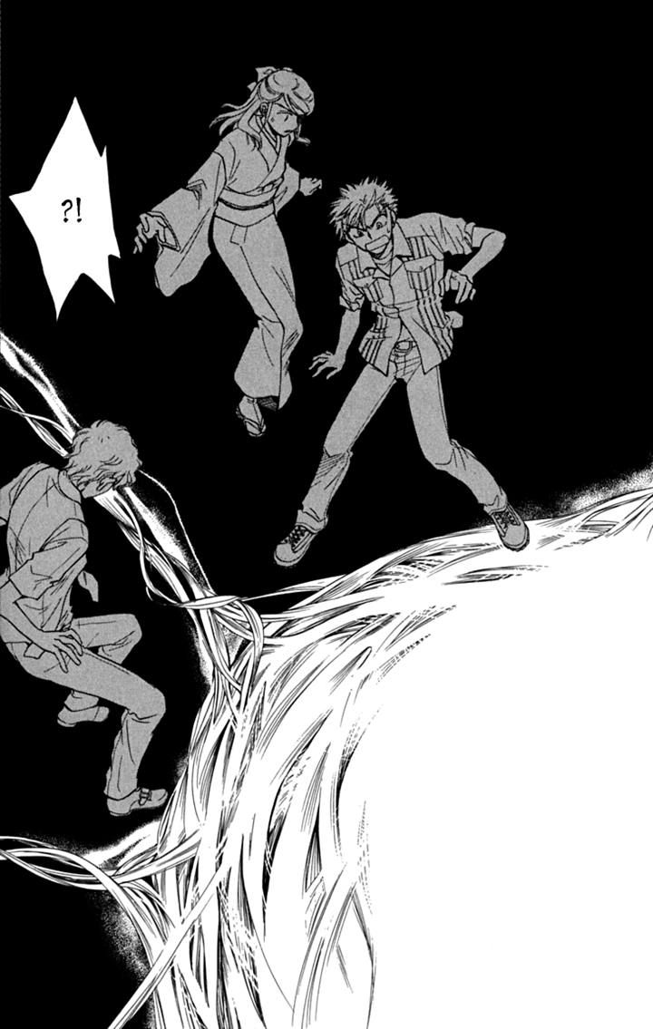 Shibariya Komachi Chapter 19 page 19 - Chapter 19