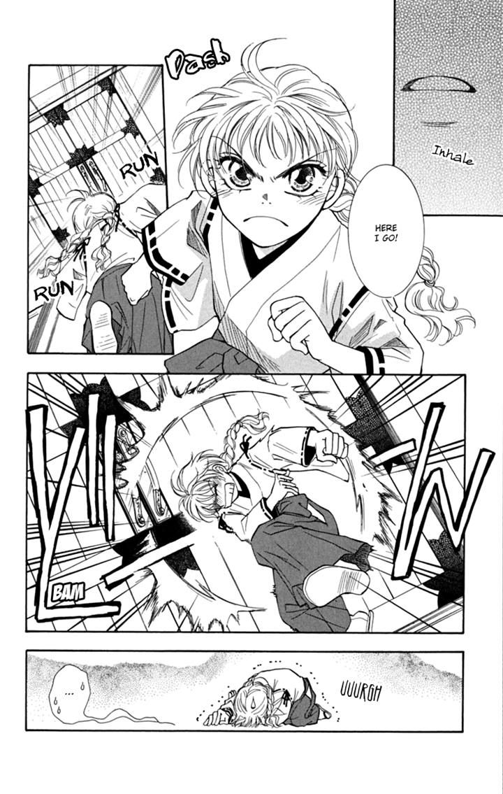 Shibariya Komachi Chapter 19 page 2 - Chapter 19