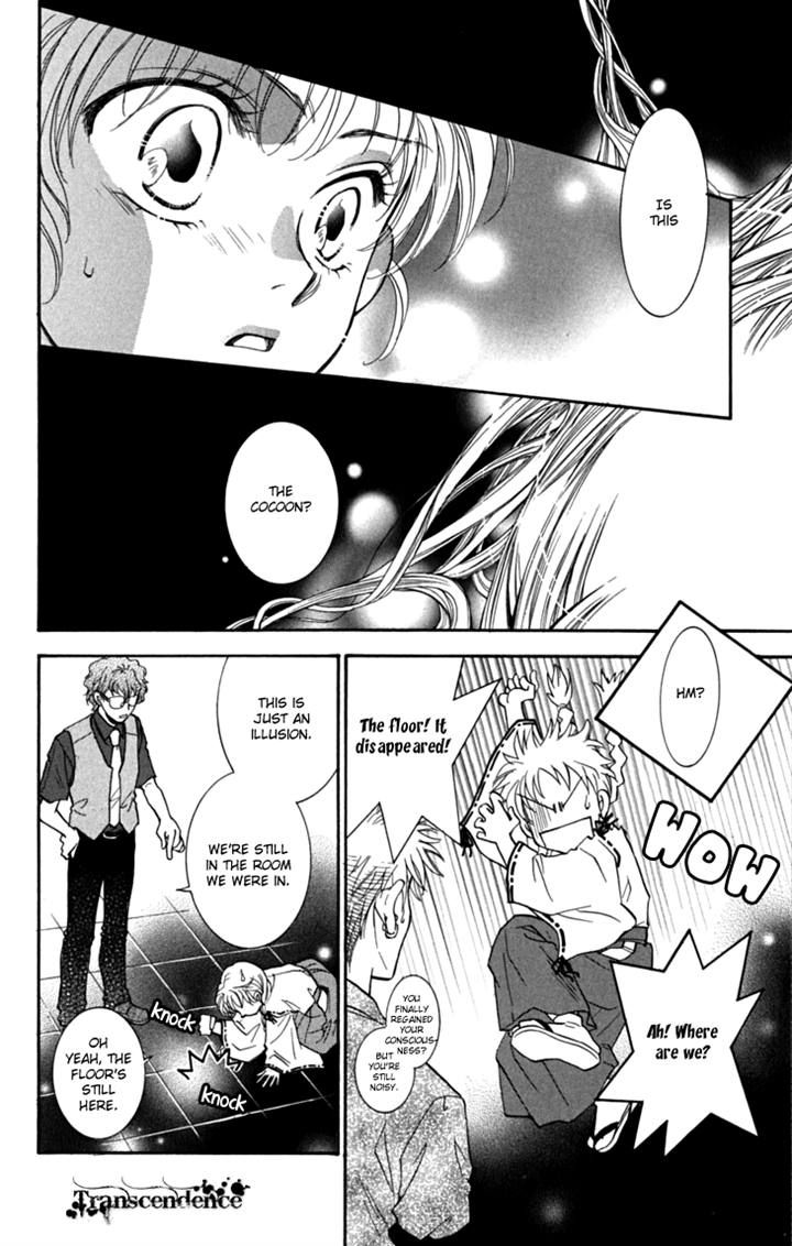 Shibariya Komachi Chapter 19 page 20 - Chapter 19