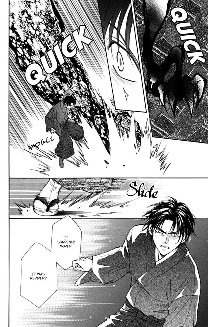 Shibariya Komachi Chapter 19 page 22 - Chapter 19