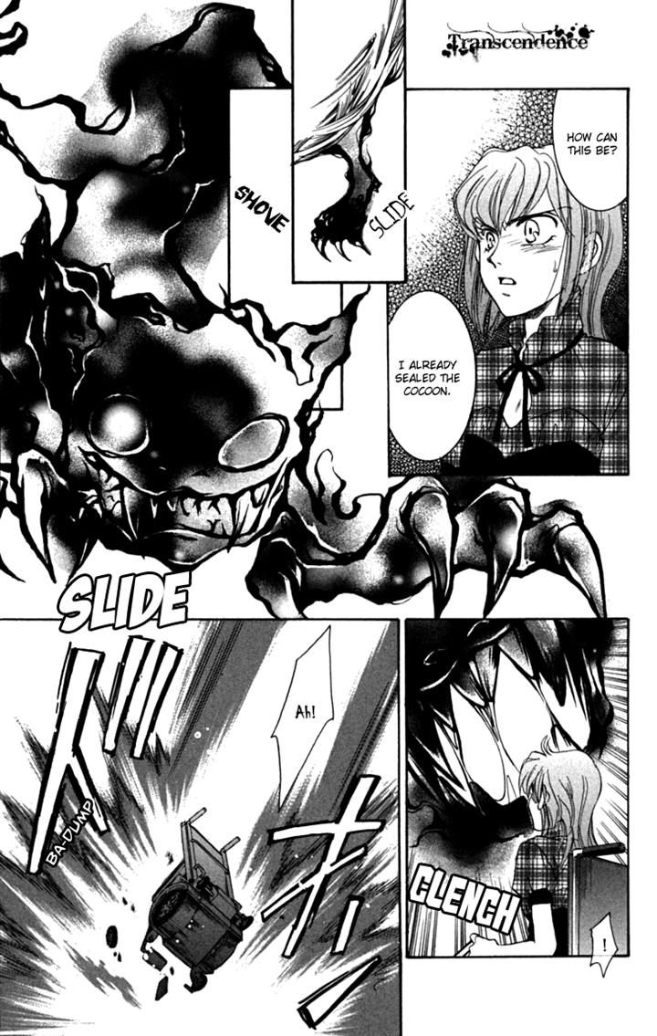 Shibariya Komachi Chapter 19 page 23 - Chapter 19