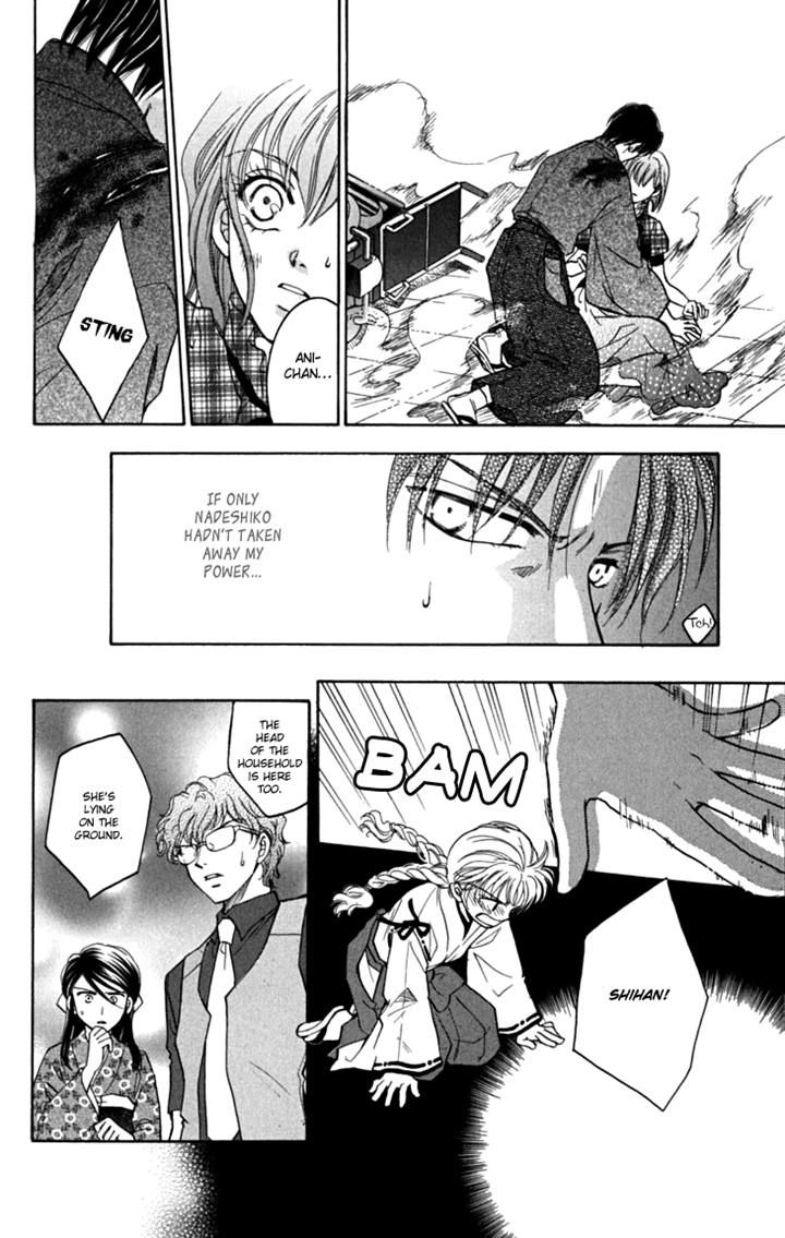 Shibariya Komachi Chapter 19 page 24 - Chapter 19