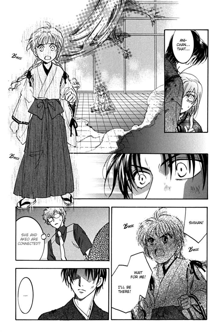 Shibariya Komachi Chapter 19 page 27 - Chapter 19