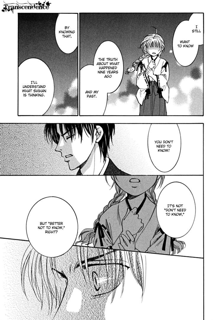Shibariya Komachi Chapter 19 page 29 - Chapter 19
