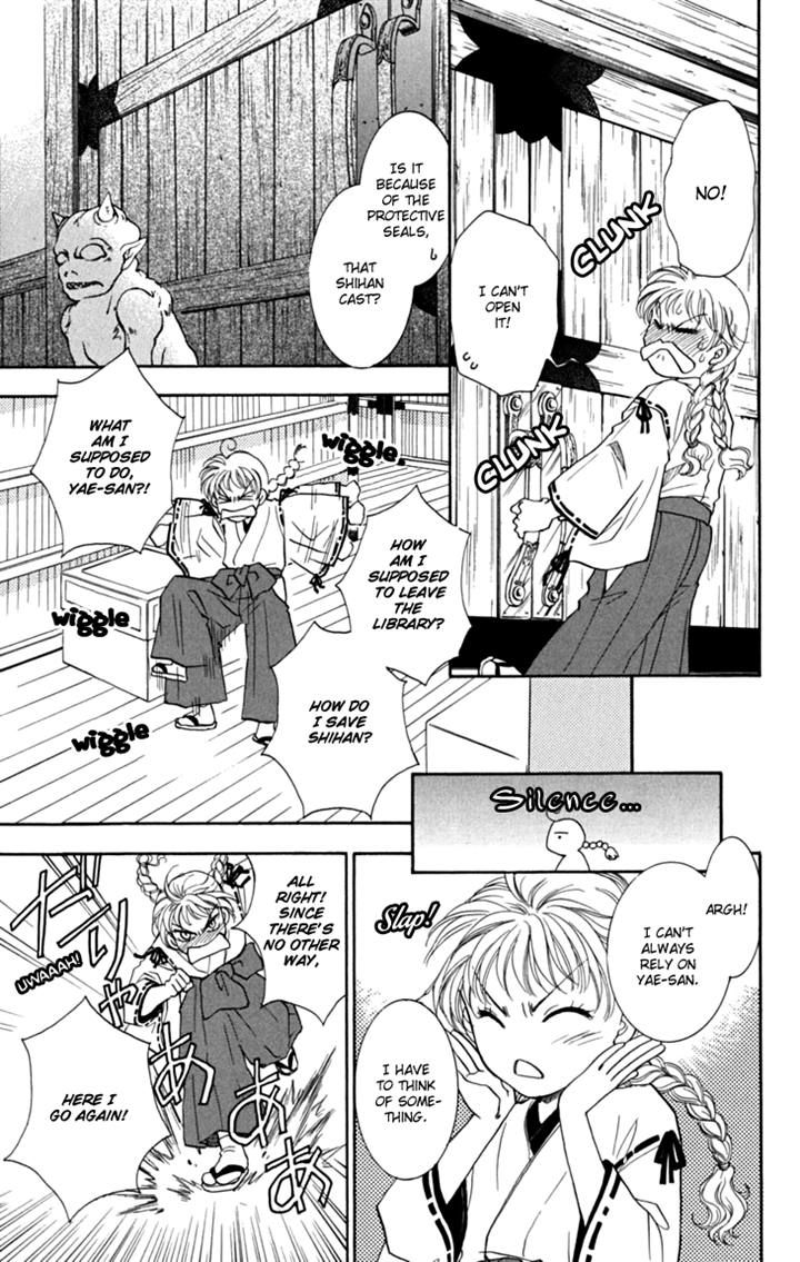 Shibariya Komachi Chapter 19 page 3 - Chapter 19