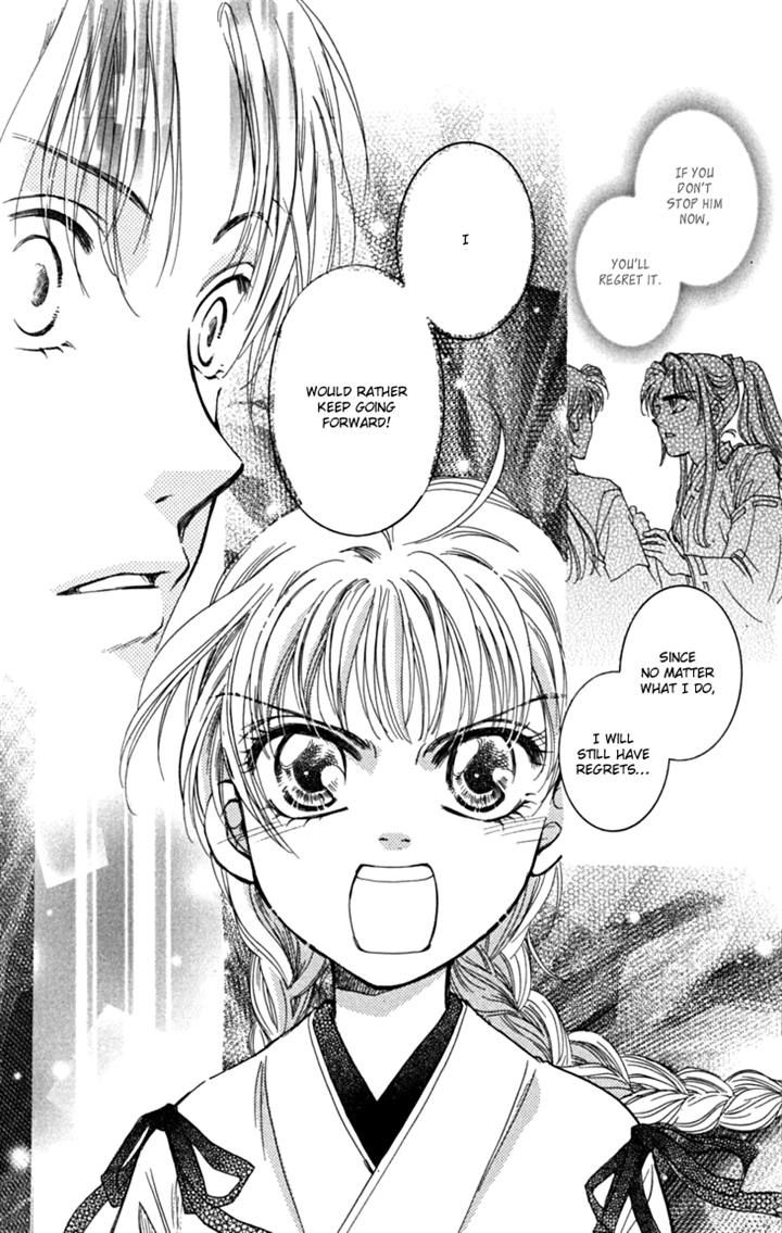 Shibariya Komachi Chapter 19 page 30 - Chapter 19