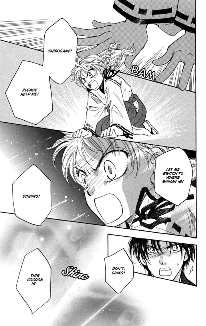 Shibariya Komachi Chapter 19 page 31 - Chapter 19