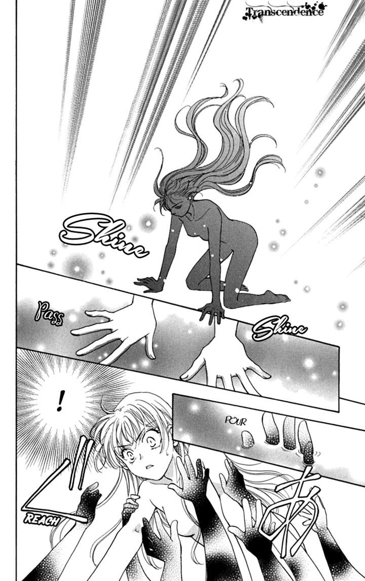 Shibariya Komachi Chapter 19 page 32 - Chapter 19