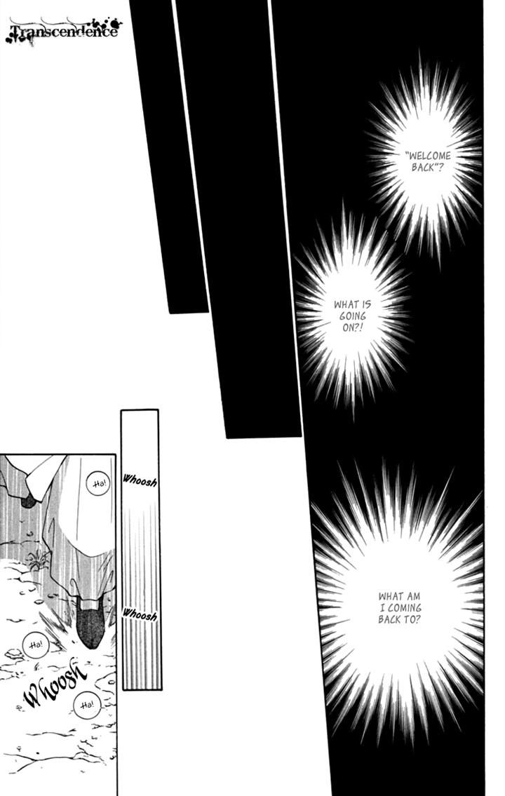 Shibariya Komachi Chapter 19 page 35 - Chapter 19