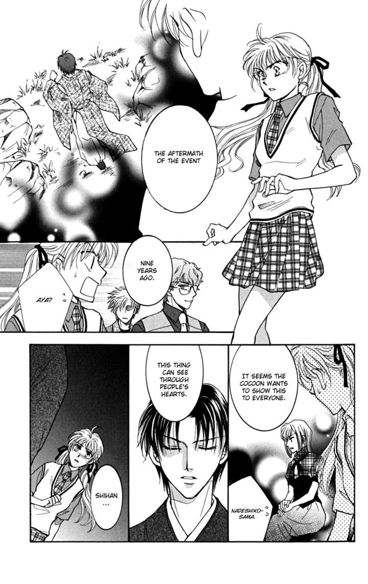 Shibariya Komachi Chapter 19 page 37 - Chapter 19