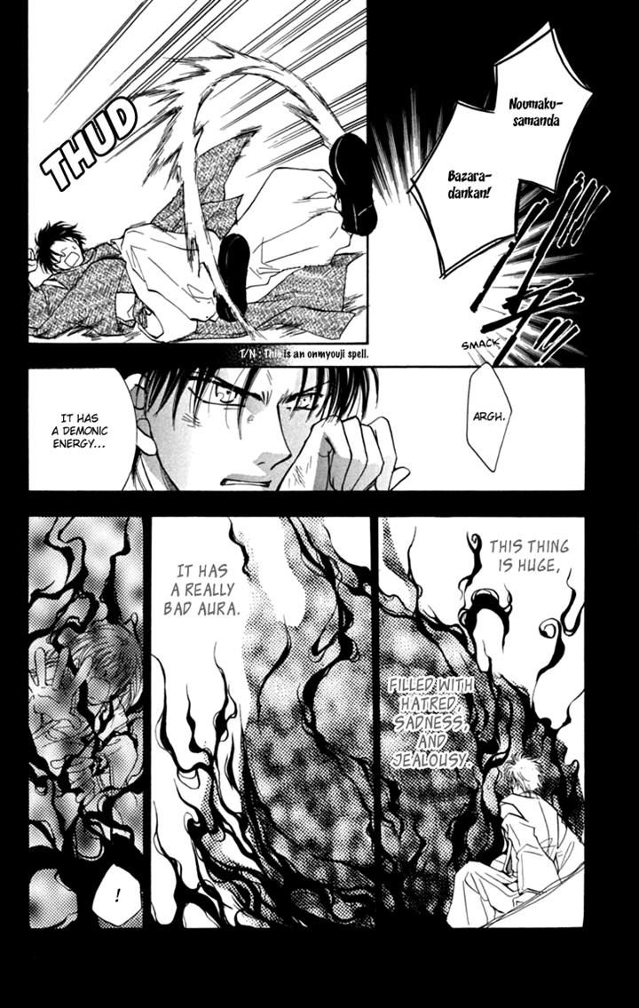 Shibariya Komachi Chapter 19 page 38 - Chapter 19