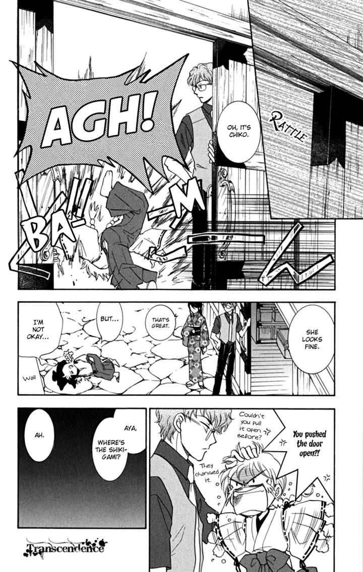 Shibariya Komachi Chapter 19 page 4 - Chapter 19