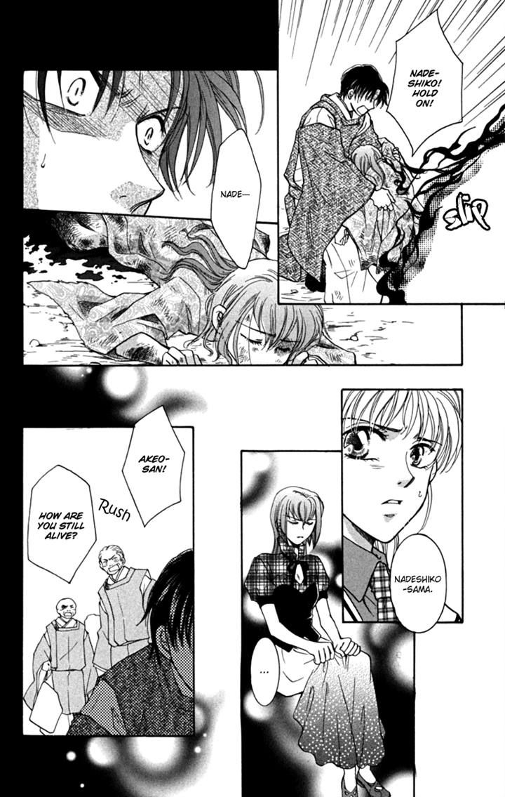 Shibariya Komachi Chapter 19 page 40 - Chapter 19