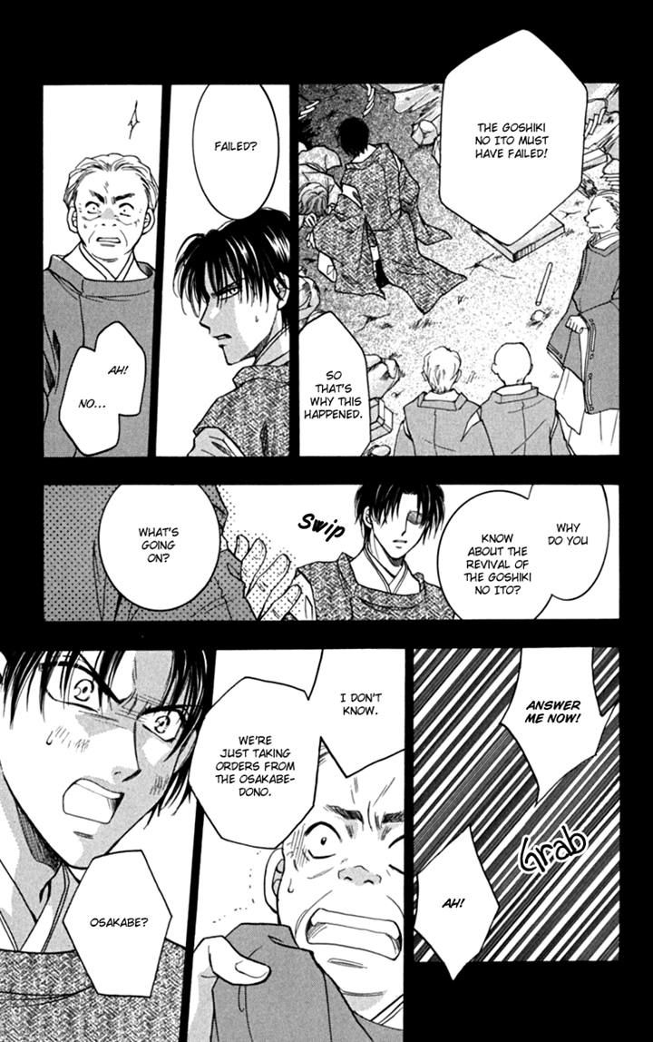 Shibariya Komachi Chapter 19 page 41 - Chapter 19