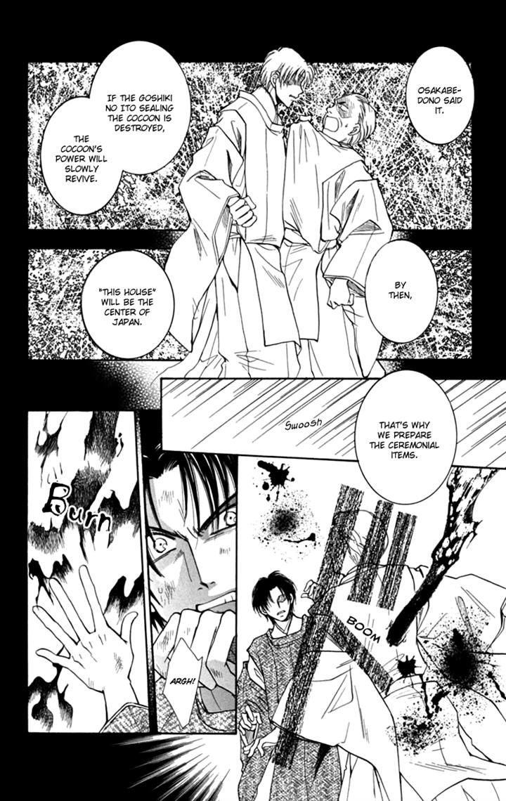 Shibariya Komachi Chapter 19 page 42 - Chapter 19