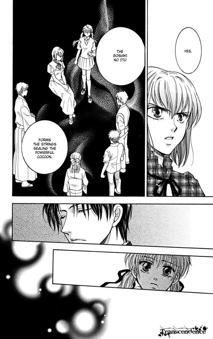 Shibariya Komachi Chapter 19 page 44 - Chapter 19