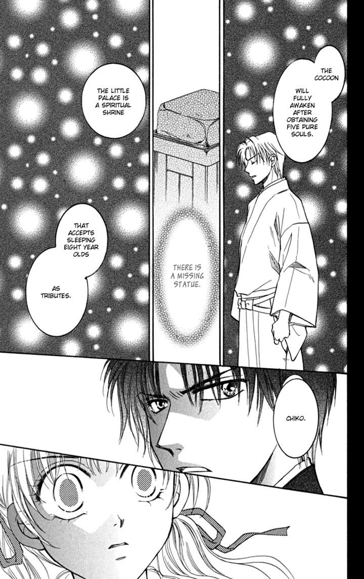 Shibariya Komachi Chapter 19 page 47 - Chapter 19