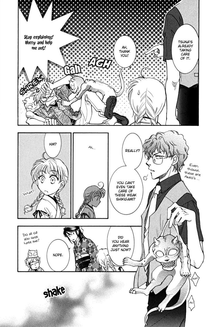 Shibariya Komachi Chapter 19 page 5 - Chapter 19
