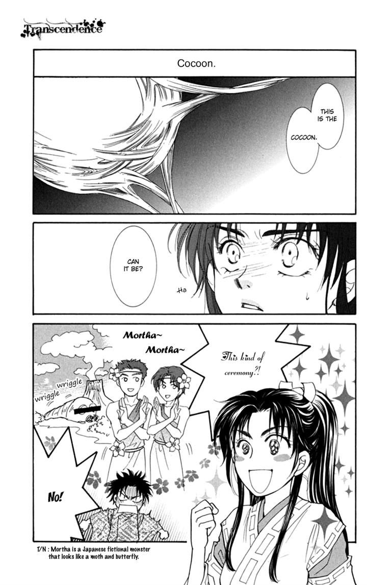 Shibariya Komachi Chapter 19 page 51 - Chapter 19