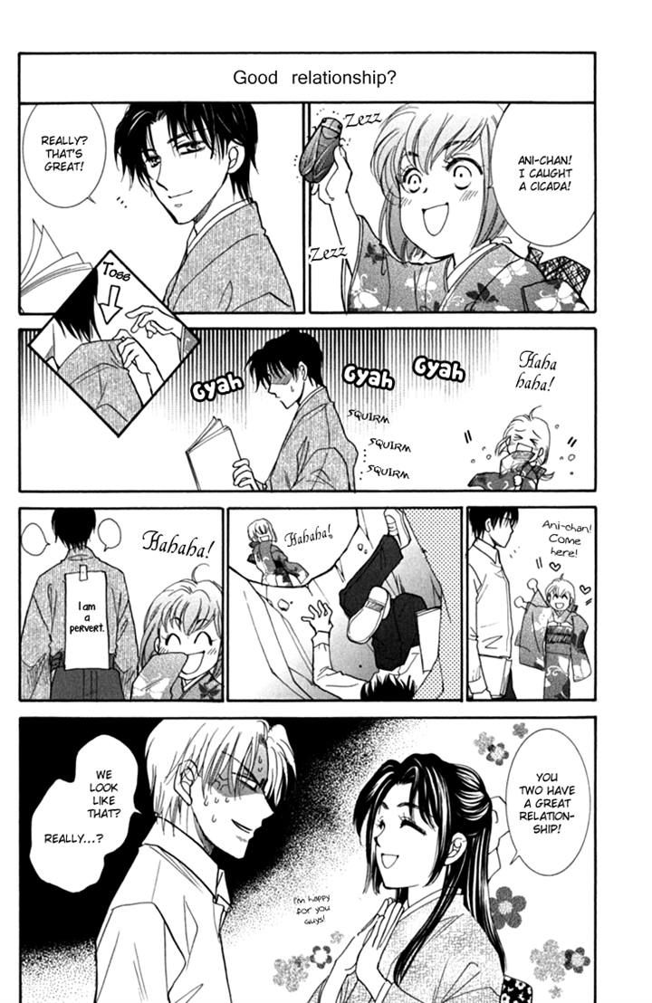 Shibariya Komachi Chapter 19 page 52 - Chapter 19