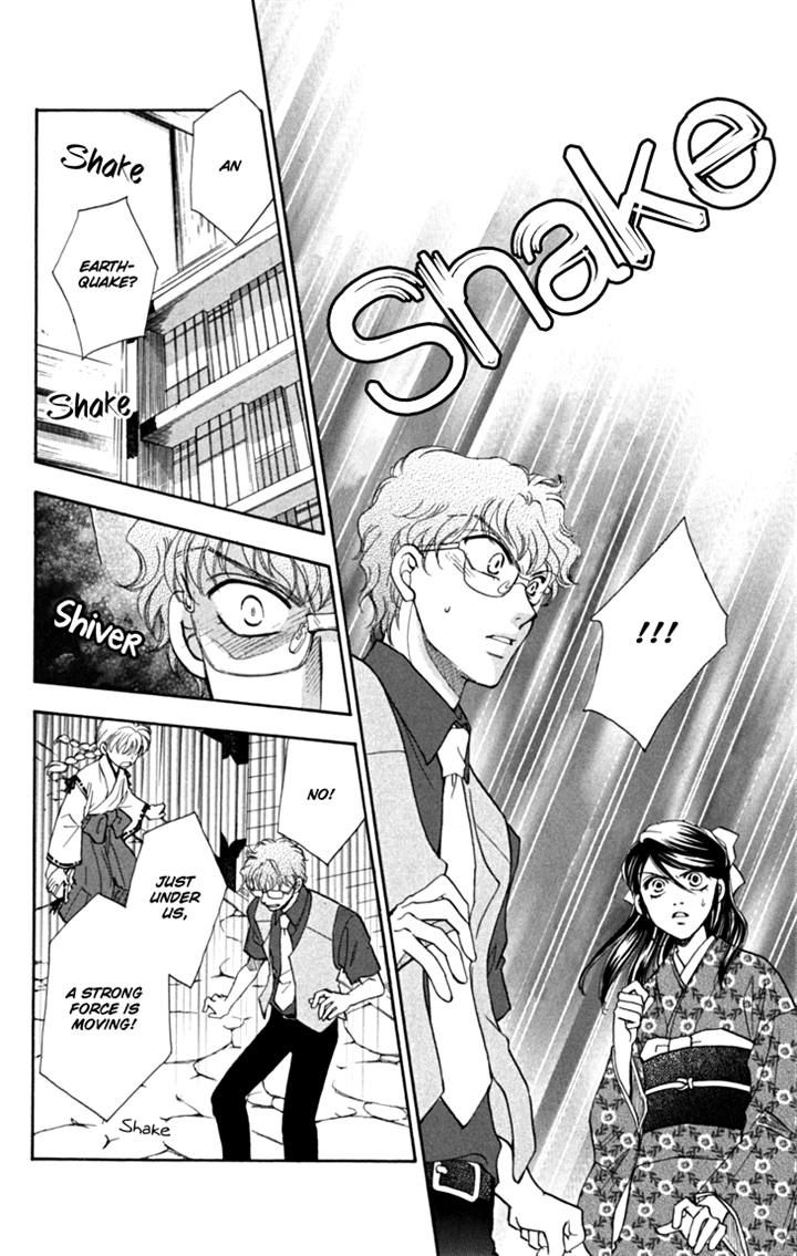Shibariya Komachi Chapter 19 page 6 - Chapter 19