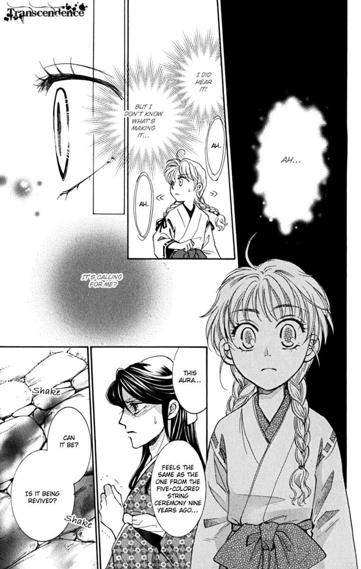 Shibariya Komachi Chapter 19 page 7 - Chapter 19