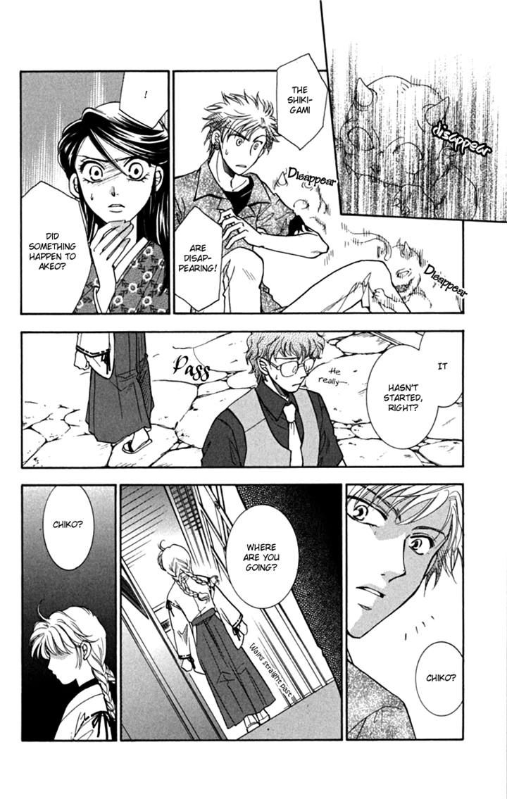 Shibariya Komachi Chapter 19 page 8 - Chapter 19